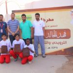 الأخضر السعودي للناشئين يشارك في الصراع العالمي بشرم الشيخ