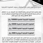 محمد نور: #الأخضر يحتاج للروح والسهلاوي اختصر الزمن