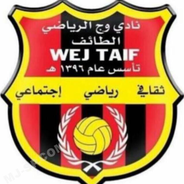 وج