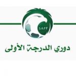الصغير يتكفل بمعسكر الفريق الاول لنادي #الشعلة في #الخرج