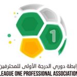 #السد يدعم الفريق الأول بصفقات مهمه ، ويستعد  للمعسكر في محافظة #الأحساء