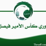 أولمبي #الجيل يتعثر في بداية مشواره من الاتحاد في #كأس_الأمير_فيصل