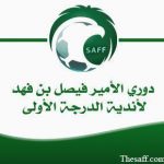 #دوري_حائل: #الغوطة و #جبة تعادل و #اللواء يكسب #قفار و لقائين غداً