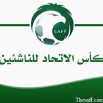 #الدوري_الأولمبي: ثلاث مباريات من الجولة الثالثة
