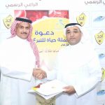 #أحد يواصل الاستعداد لمواجهة #الفتح في #الدوري_السعودي_للمحترفين