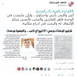 الجهاز الفني والإداري يعقد اجتماعا مع لاعبي #الأخضر