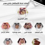ودياً : #النصر يكسب #الفيصلي بهدفين دون مقابل