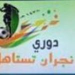 بقيادة “النفيعي”.. شباب #عكاظ يواصل استعداده لدوري منطقة #مكة