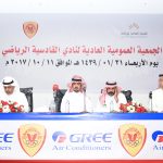 بالصور.. قسم التربية البدنية ينفذ اللقاء الأول لمعلمي التربية الخاصة بتعليم #الأحساء