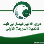 #القادسية يحدد الـ 11 من أكتوبر الحالي للجمعية العمومية