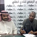 شاهد مباراة #الأهلي و #الرائد في #الدوري_السعودي_للمحترفين بعيون #المجلس_الرياضي”