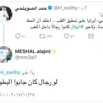​أولمبي #الوحدة يحقق كأس مكتب #مكة.. ويتأهب لدور الـ 32 للعودة إلى الممتاز