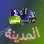 سلمان بن ابراهيم : سنغافورة نموذج متميز للحوكمة الرشيدة في المجال الكروي