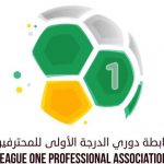 “فهد الغربي” مدرباً لـ #نادي_جبة