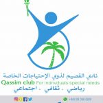 أمير #الجوف يستقبل رئيس #نادي_ذوي_الاحتياجات_الخاصة بالمنطقة