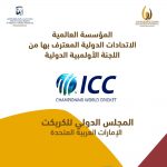 تحت رعاية أمير الشرقية افتتاح مهرجان كرتنا ثقافتنا مساء اليوم بنادي #القادسية