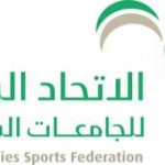 فريق عروض #التايكوندو العالمي  يستعرضون في #الرياض