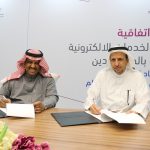 ” #الشعلة” و “دعوي #الخرج” يتوافقا على شراكة واسعة