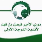 انطلاق بطولة المملكة الشتوية بالدمام