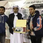 #اتحاد_اليد يعين الجوهر أميناً عاماً