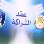 نادي #الاتحاد يدشن حملة اتحادي قول وفعل