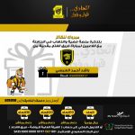 في #دوري_الثانية.. قمة الجولة بين #الأنصار ووصيفه #الجبلين و #الوشم يختبر صدارته بـ #العين