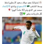 الجولة الثانية و العشرون من #دوري_ولي_العهد تنطلق بالغد بأربع مواجهات
