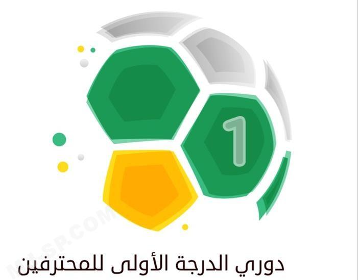 دوري الأمير فيصل