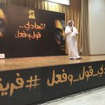 الأمير عبدالعزيز الفيصل يدشن #مهرجان_اليوم_الأولمبي_المدرسي