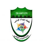 #النموذجي بطلا للعرس الرياضي بـ #الطرف