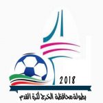 توقيع عقد شراكة بين مركز ” #إرتقاء_الرياضي_التطوعي” و #الجمعية_الخيرية_الصحية_لرعاية_المرضى ” #عناية”