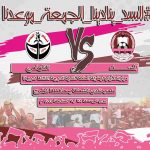 الهزاني رئيساً لـ #نادي_الفرع لفترة ثانية