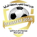 في إنجاز يسجل لأول مرة لإتحاد #الإسكواش..  ياسر آل عباس يحقق البرونزية الدولية