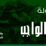 #العنابي مع #الوبران .. و #RAR مع #النهدي_العقارية في دور الاربعة بـ #دورة_المرحوم_سعود_جاسم