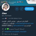 الخليل يُتوج ” #البرنس ” بـ #بطولة_أبناء_الفضول الرمضانية في نسختها الثالثة