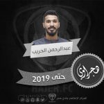 بالصور.. تدريبات صباحية ومسائية ومناورة كروية ضمن معسكر #الفتح