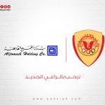 #الفتح يكسب #الفيصلي وديا
