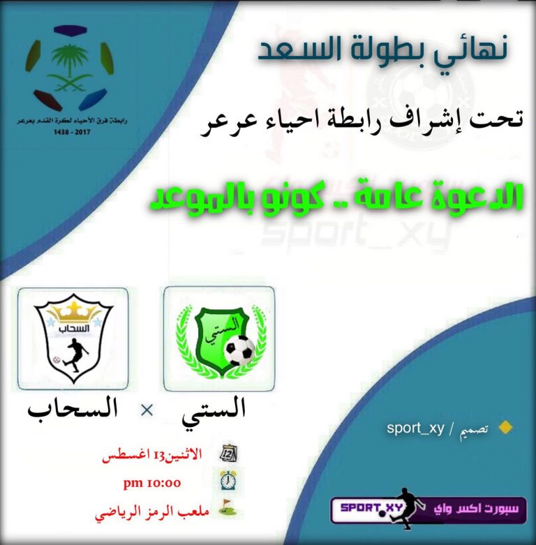 IMG-20180811-WA0067