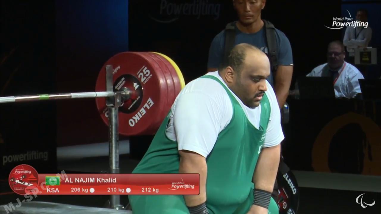 خالد الناجم يحقق المركز الخامس آسيوياً 2