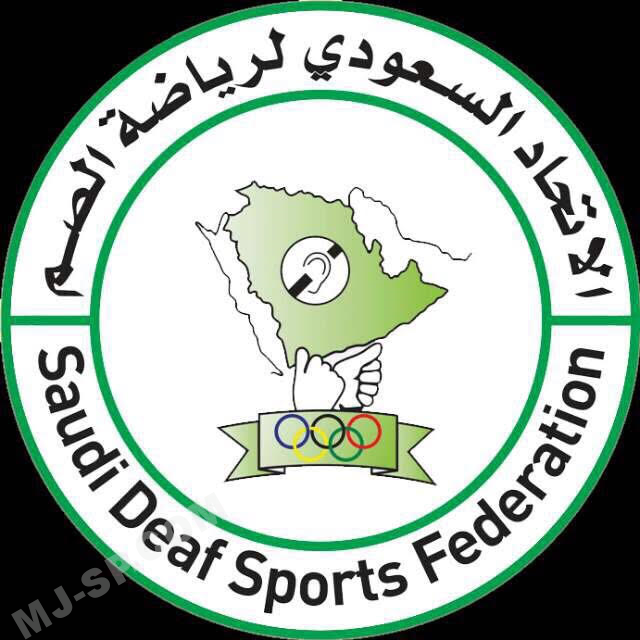 اتحاد الصم