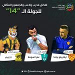 زوار جناح #الخرج يتعرفون على قصر ومسجد الشريعة بمركز #الهياثم