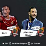 “الجبال” يقود تدريبات #الفتح قبيل مواجهة #العربي في #كأس_الملك