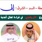 تايكوندو #الفرع ينتزع 4 ميداليات دولية ومحلياً يظفر بالمركز الرابع على المملكة