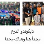 داود المقرن لـ #صحيفة_المجلس: هناك من يريد الشوشرة على الفريق الأول، وسأكشف كل من تبلى على #الشرق