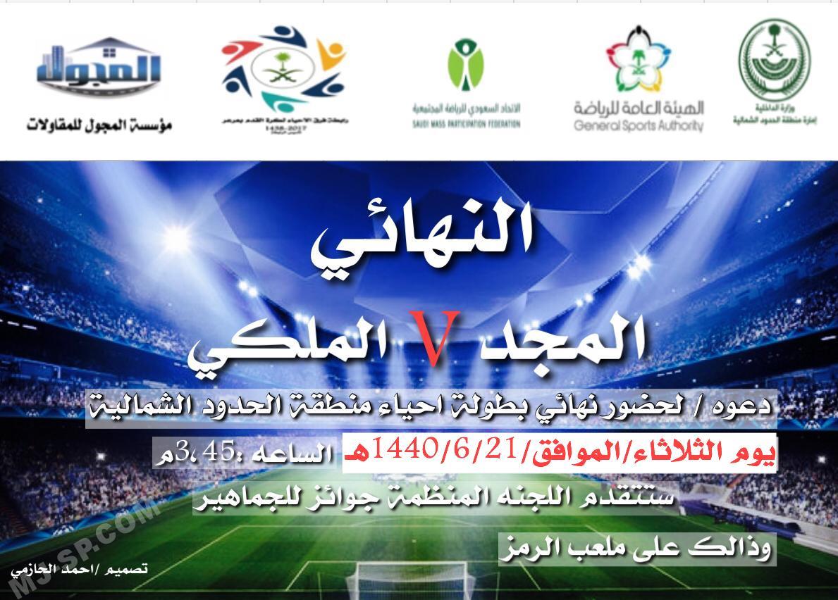 IMG-20190221-WA0064