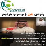 #الأولمبية_الدولية تفتح باب التسجيل إعلامياً لأولمبياد طوكيو 2020