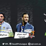 #نسيم_جدة يحصد لقب النسخة العاشرة من #بطولة_كيا_الجبر