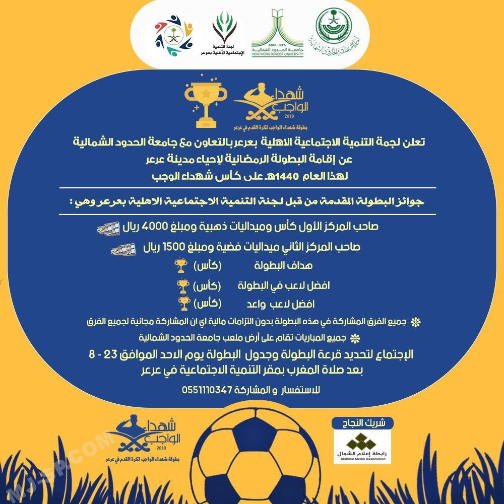 IMG-20190426-WA0001