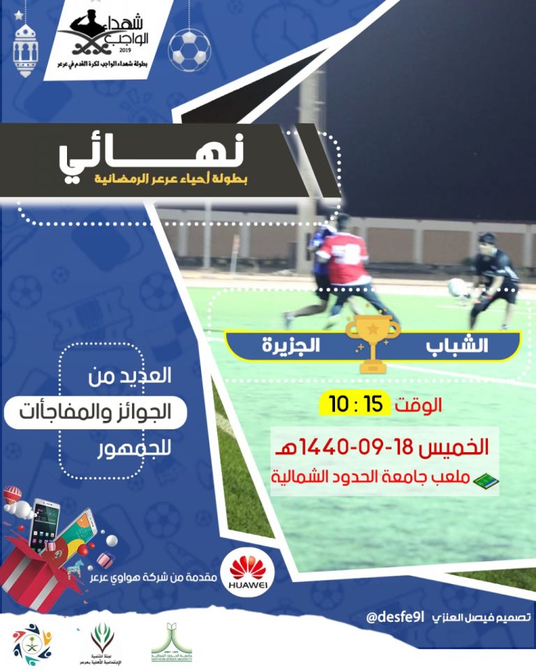IMG-20190522-WA0011