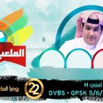 رماة الأخضر في بطولة العالم